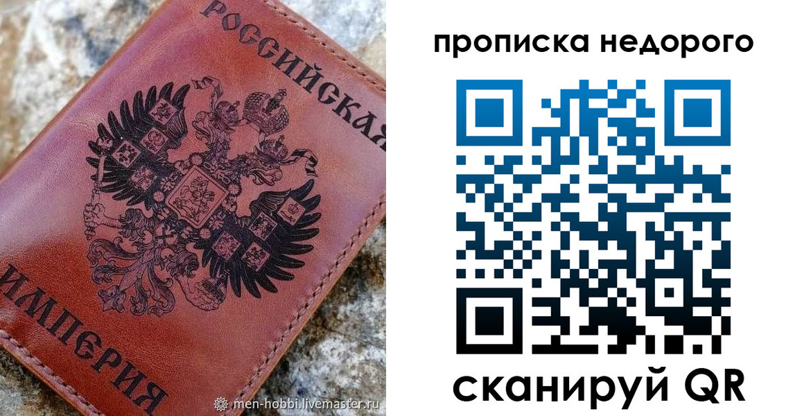 временная регистрация поиск в Нерюнгри