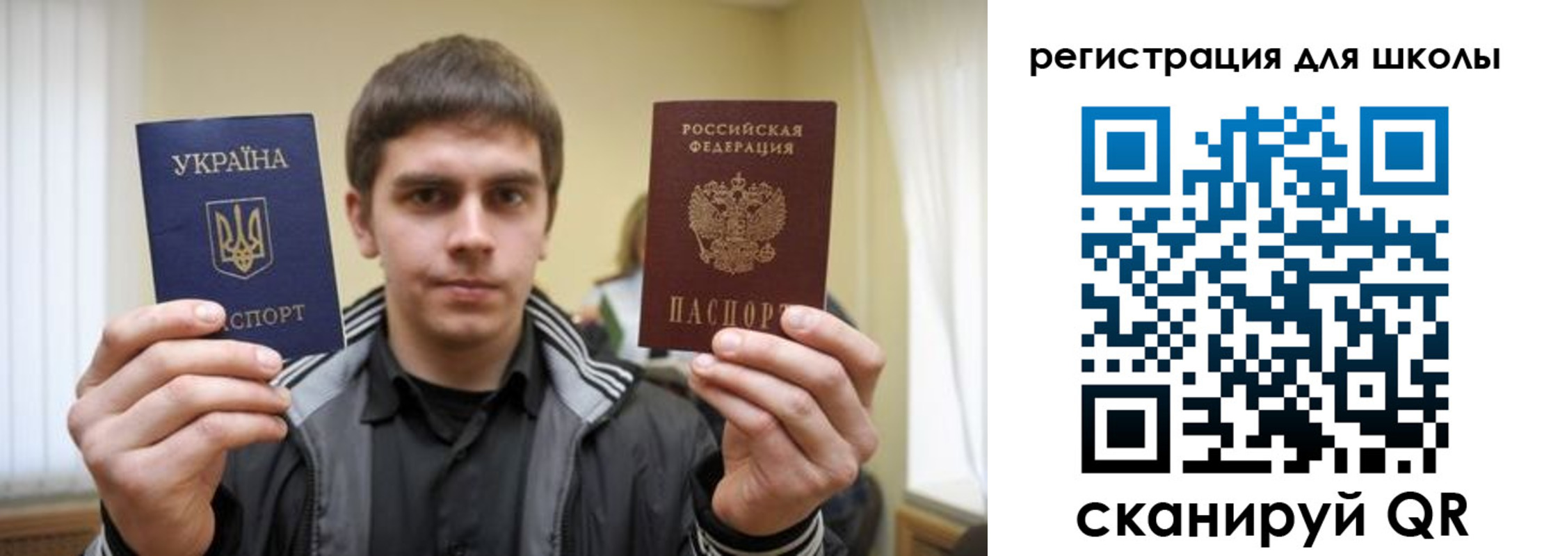 прописка для военкомата в Нерюнгри