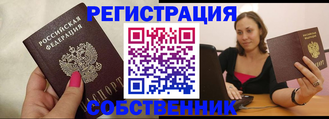 найти адрес прописки в Нерюнгри