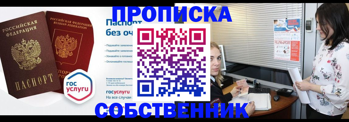 форма 3 в Нерюнгри